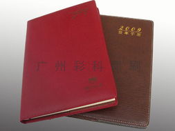 专注品质印刷，广州彩科印刷铸就企业形象基石